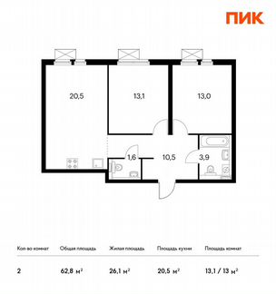 2-к квартира, 62.8 м², 12/31 эт.