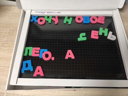 Магнитная азбука