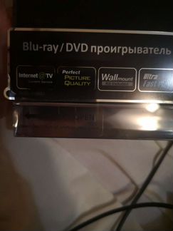 Blu-ray плеер