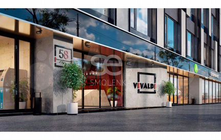 Сдам Офисное помещение, 85.80 м²