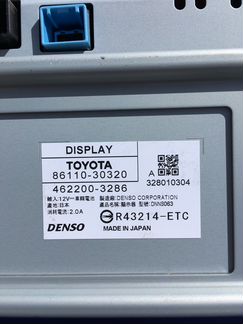 Display 86110-30320 (маленький) Lexus GS 250 350 4