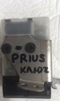 Toyota Prius 20 Слот ключа