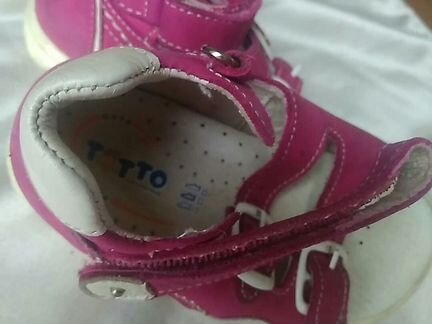 Обувь детская, натуральная кожа