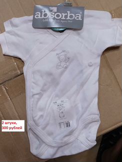 Absorba - качественная одежда для мальчиков 1м