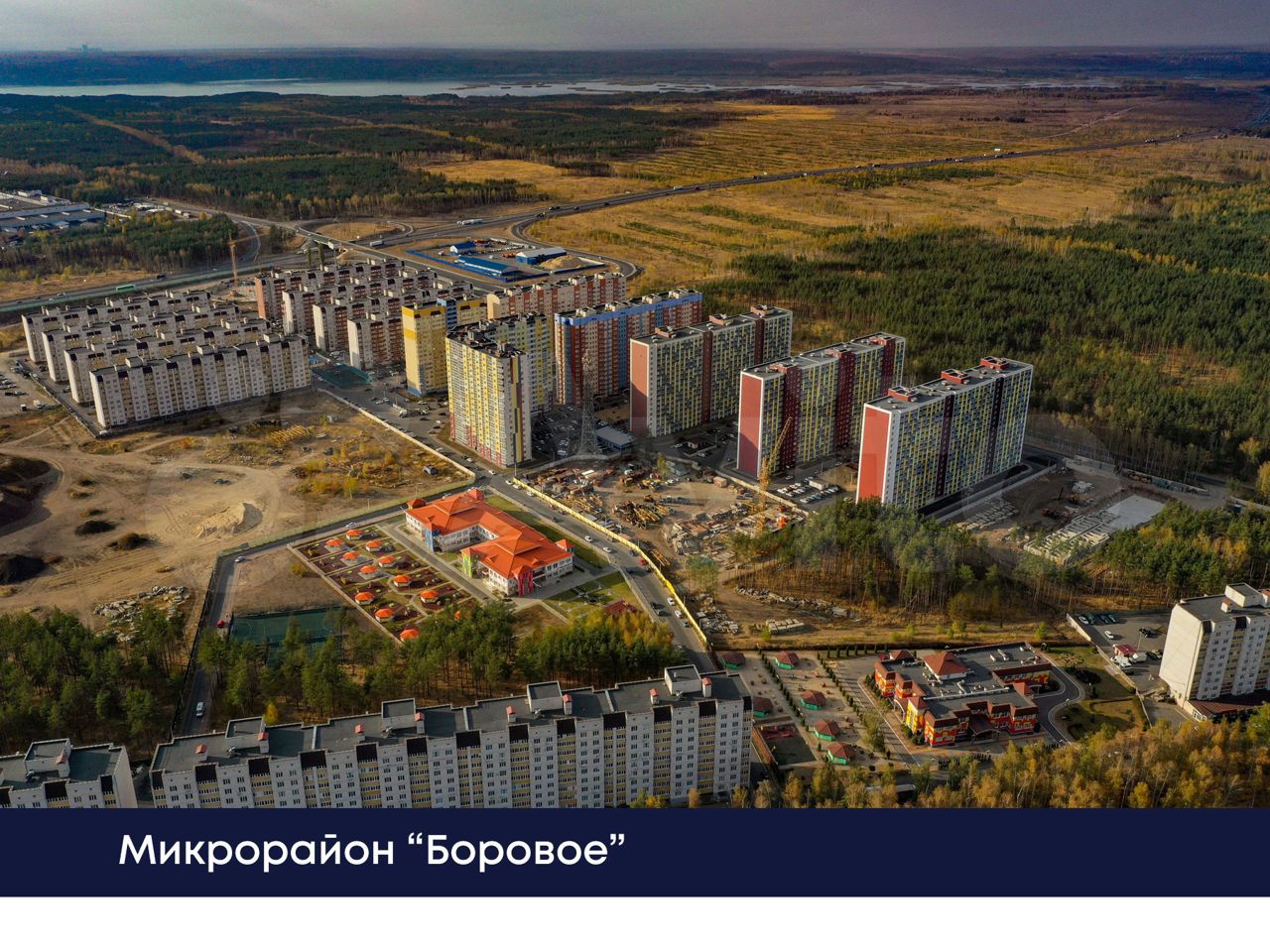 Боровое воронеж план застройки