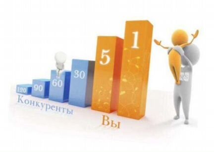 Продвижение сайтов
