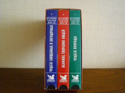 Видеокасеты Ридерз Дайджест