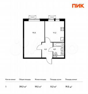 1-к квартира, 39.3 м², 18/22 эт.