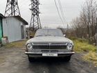 ГАЗ 24 Волга 2.5 МТ, 1986, 20 000 км
