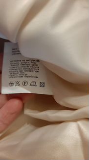 Парка Oskar новая