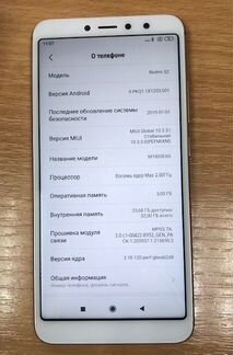 Смартфон Xiaomi Redmi S2 3/32GB