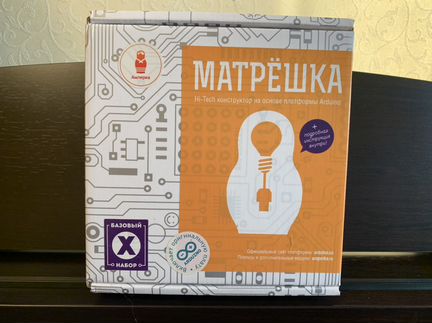 Набор Arduino Матрёшка X