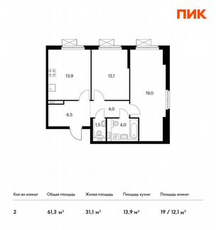 2-к квартира, 61.3 м², 14/17 эт.