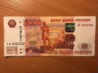 Купюра 5000 рублей с номером 555