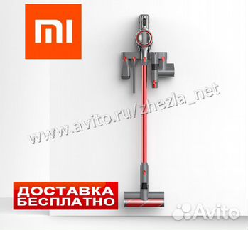 Пылесос Xiaomi Roborock H6