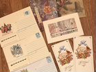 Конверты и открытки