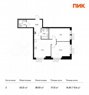 2-к квартира, 62.1 м², 10/24 эт.