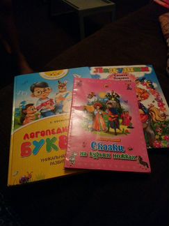 Книги детские
