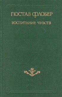 Книги из домашней библиотеки