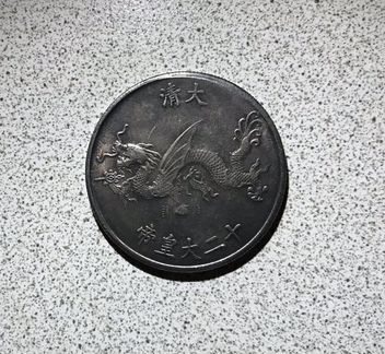 Монета императора Пуи 1909-1911