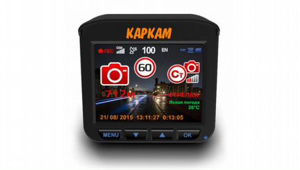 Автомобильный видеорегистратор каркам комбо 3