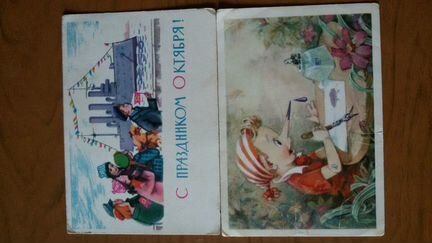 Открытки СССР 50- 60-е гг Зарубин, Гундобин и др