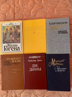 Книги интересные