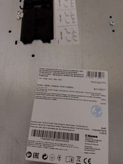 Hansa bnci66377