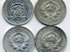 Монеты СССР 10,15,20коп объявление продам