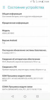 Телефон Смартфон asus ZenFone Max Plus (M1) ZB570T