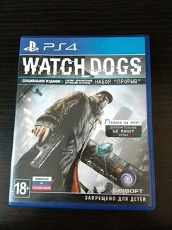 Игра watch dogs ps4