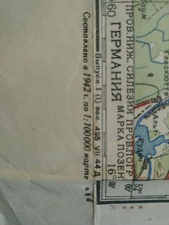 Карта генеральный штаб Красной Армии 1943 г