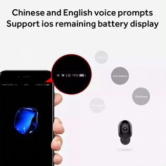 Беспроводная гарнитура