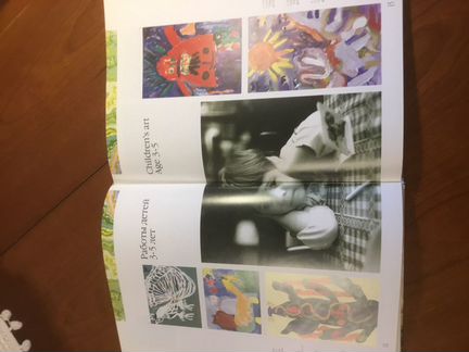 Рисуют дети мира. Издание юнеско