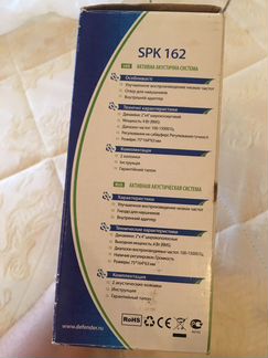 Колонки defender SPK 162