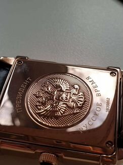 Часы мужские наручные