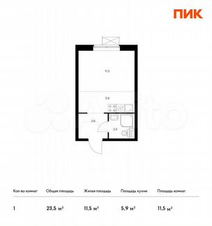 Квартира-студия, 23.5 м², 24/33 эт.