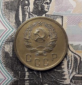 2 копейки 1936г. Без узелков