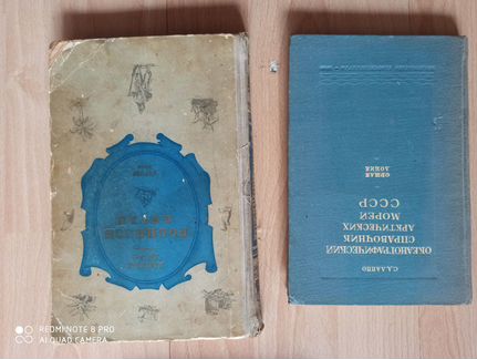 Книги разные
