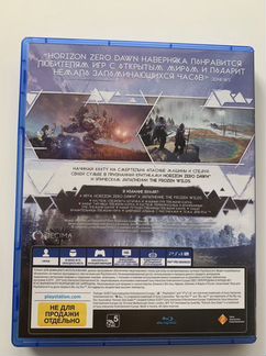 Игра для приставки