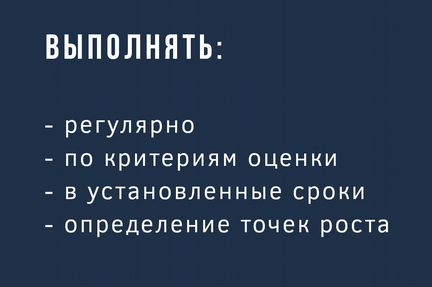 Анализ звонков менеджеров по чек-листу