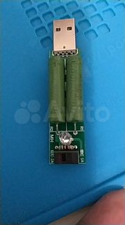 Нагрузочный резистор 1-2 А