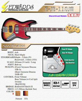 Edwards E-JB-110JM