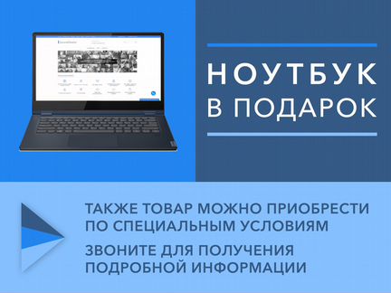 Ritmuller UP110R2 пианино + ноутбук в подарок