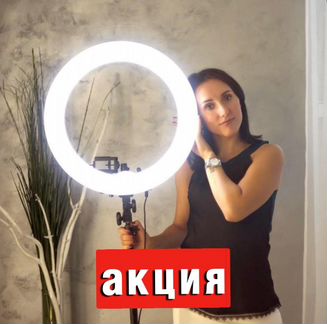 Кольцевая лампа