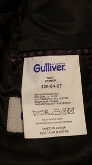 Пиджак для мальчика Gulliver