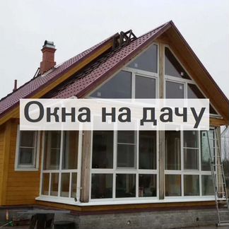 Окна на дачу