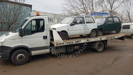 Генератор на Ваз 2107, 1111 (Ока). Авторазборка