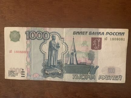 Купюра с красивым номером