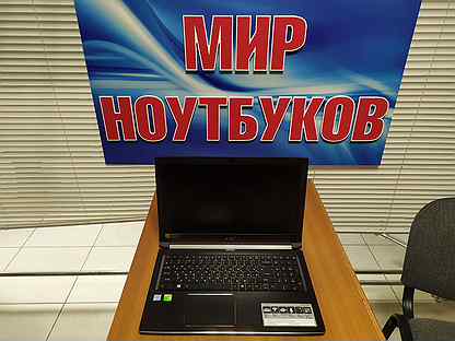 В Волгограде Купить Ноутбук Игровой Недорогой